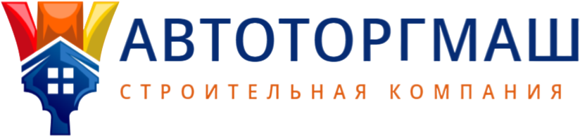 Автоторгмаш - строительство и проектирование